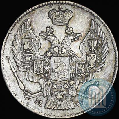 Фото 20 копеек - 40 грошей 1845 года MW 