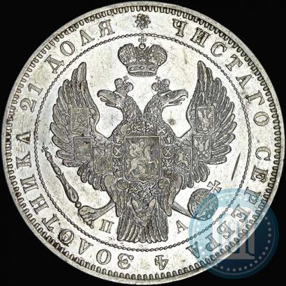 Фото 1 рубль 1846 года СПБ-ПА 