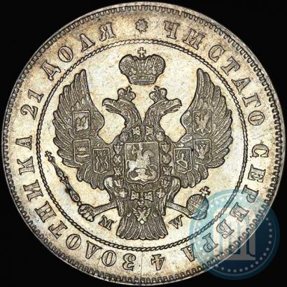 Picture 1 rouble 1847 year MW 