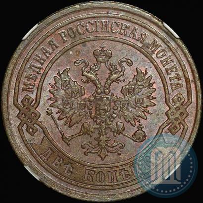 Picture 2 kopecks 1869 year ЕМ 