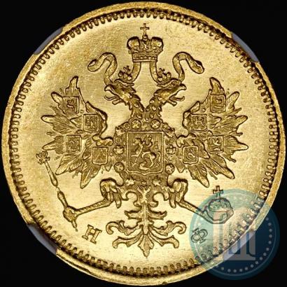 Фото 3 рубля 1880 года СПБ-НФ 