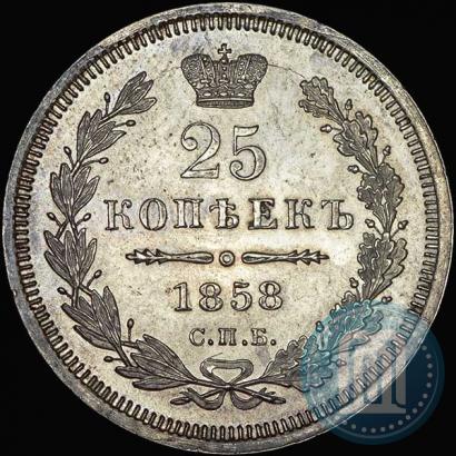Picture 25 kopecks 1858 year СПБ-ФБ 