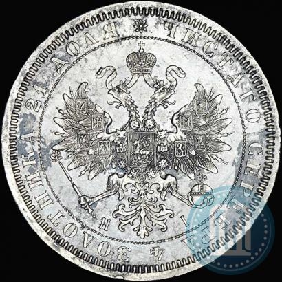 Picture 1 rouble 1866 year СПБ-НІ 