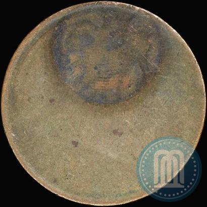 Фото 5 копеек 1869 года ЕМ 