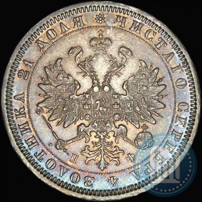 Picture 1 rouble 1882 year СПБ-НФ 