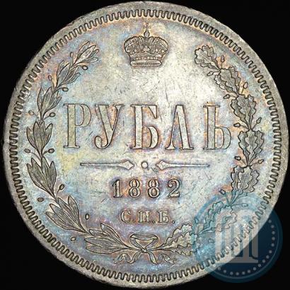 Picture 1 rouble 1882 year СПБ-НФ 
