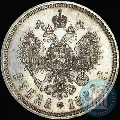 Picture 1 rouble 1886 year (АГ) 