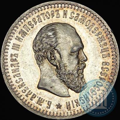 Picture 50 kopecks 1887 year (АГ) 