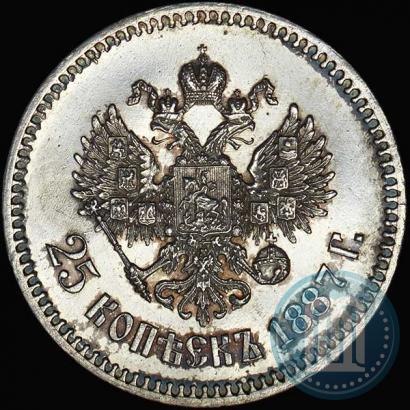 Picture 25 kopecks 1887 year (АГ) 