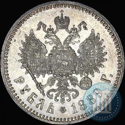 Picture 1 rouble 1889 year (АГ) 