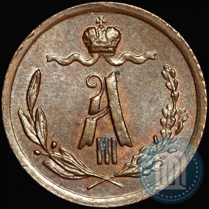 Picture 1/4 kopeck 1890 year СПБ 