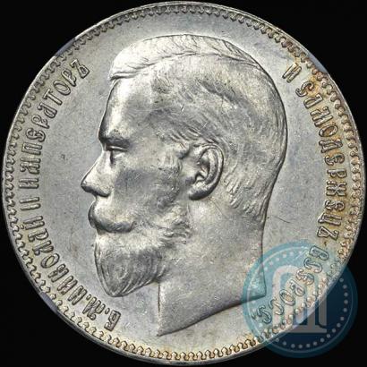 Picture 1 rouble 1898 year (**) 