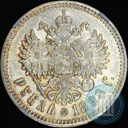 Picture 1 rouble 1898 year (**) 