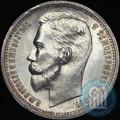 Picture 1 rouble 1912 year (ЭБ) 
