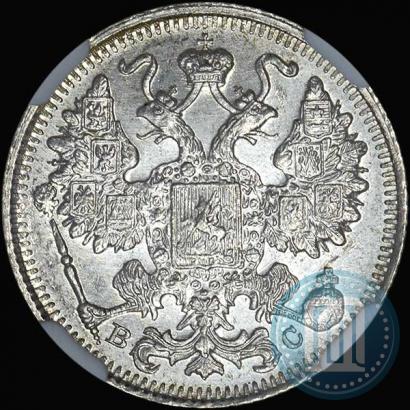 Picture 15 kopecks 1917 year ВС 
