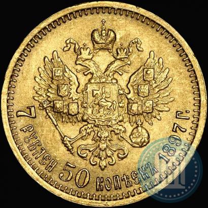 Picture 7,5 roubles 1897 year (АГ) 