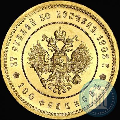 Picture 37,5 roubles - 100 francs 1902 year (*) 