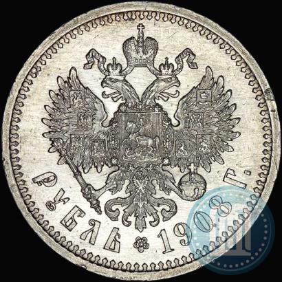 Picture 1 rouble 1908 year (ЭБ) 