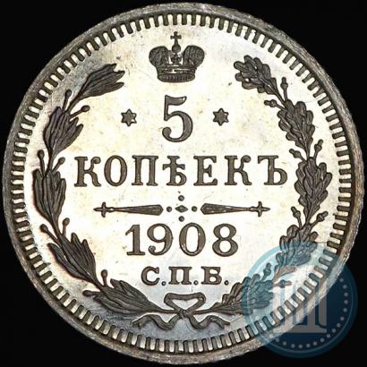 Picture 5 kopecks 1908 year СПБ-ЭБ 
