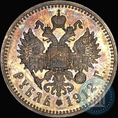 Фото 1 рубль 1912 года (ЭБ) 