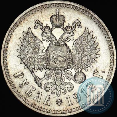 Picture 1 rouble 1912 year (ЭБ) 