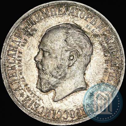 Picture 1 rouble 1912 year (ЭБ)-А.Г. "On the unveiling of monument to Emperor Alexander III in Moscow"