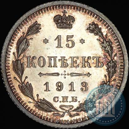 Picture 15 kopecks 1913 year СПБ-ЭБ 