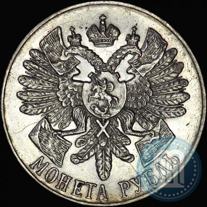 Picture 1 rouble 1914 year (ВС) "In commemoration of bicentenary of Gangut battle"