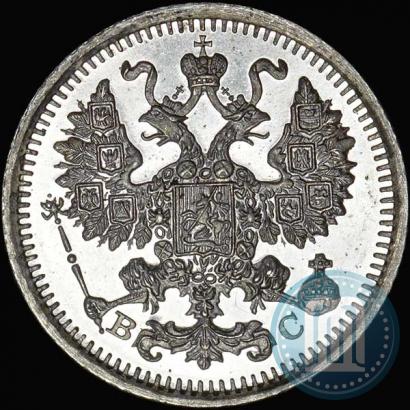 Фото 5 копеек 1914 года СПБ-ВС 