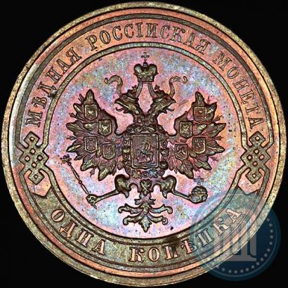 Picture 1 kopeck 1914 year СПБ 