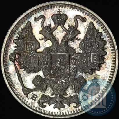 Фото 15 копеек 1916 года ВС 