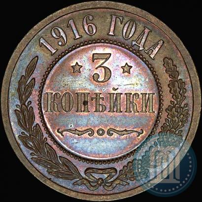 Picture 3 kopecks 1916 year  
