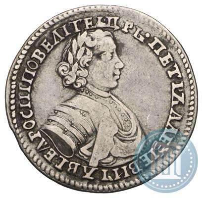 Picture Polupoltinnik 1705 year  