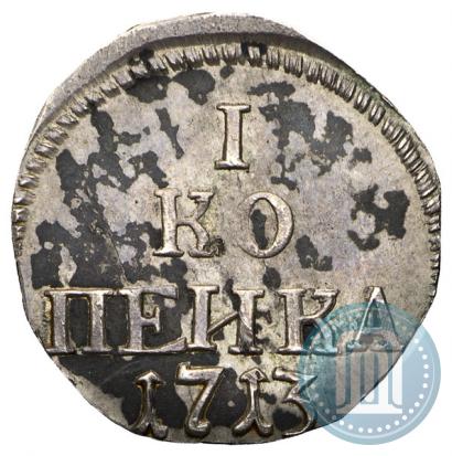 Picture 1 kopeck 1713 year  