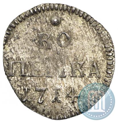 Picture 1 kopeck 1714 year  