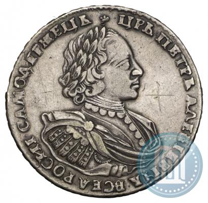 Фото 1 рубль 1720 года  "Портрет в наплечниках"