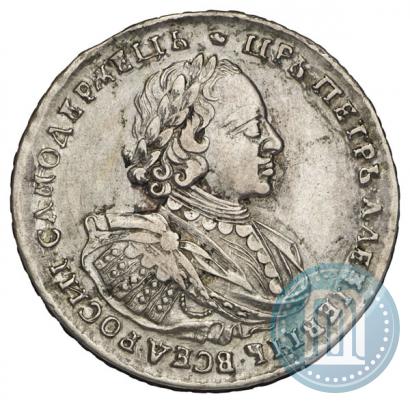 Picture 1 rouble 1720 year  "Portrait with shoulder straps"