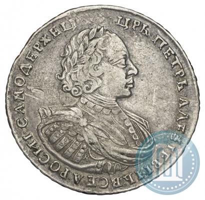 Фото 1 рубль 1721 года K "Портрет в наплечниках"