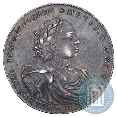 Фото 2 рубля 1722 года  "Пробные"
