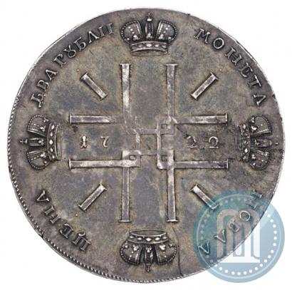 Фото 2 рубля 1722 года  "Пробные"