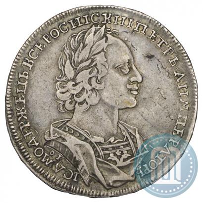 Picture 1 rouble 1723 year OK "Portrait in ancient armour"