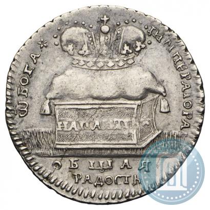 Picture Token Coin 1724 year  "On the coronation of Empress Catherine I"