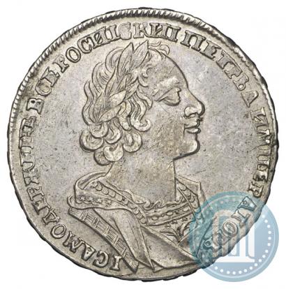 Фото 1 рубль 1725 года  "Портрет в античных доспехах"