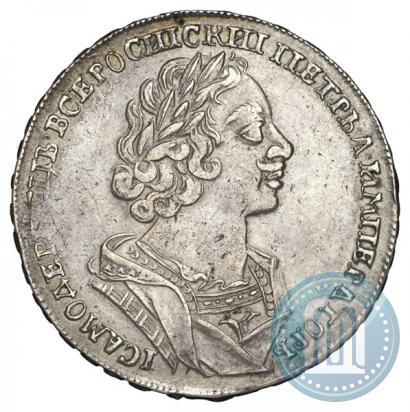Picture 1 rouble 1725 year  "Portrait in ancient armour"