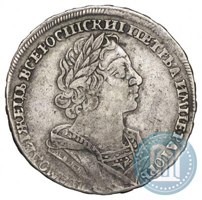 Picture 1 rouble 1725 year  "Portrait in ancient armour"