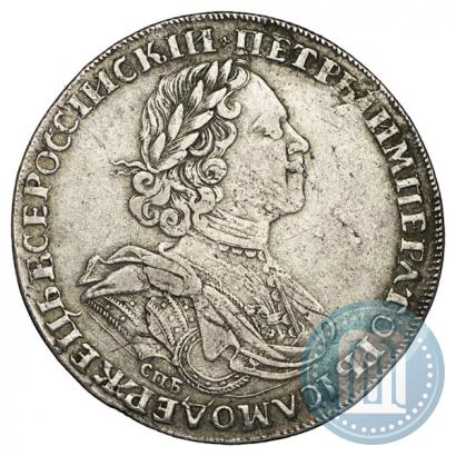Picture 1 rouble 1725 year СПБ "Sun rouble, portrait in armour"