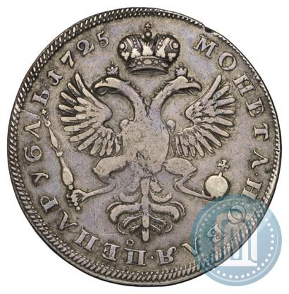Фото 1 рубль 1725 года  "Траурный"