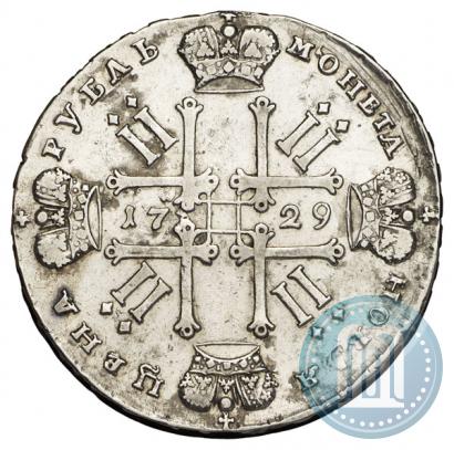 Фото 1 рубль 1729 года  "Тип 1728"