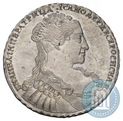Picture 1 rouble 1734 year  "Type of 1734"