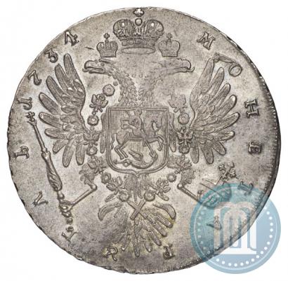 Picture 1 rouble 1734 year  "Type of 1734"